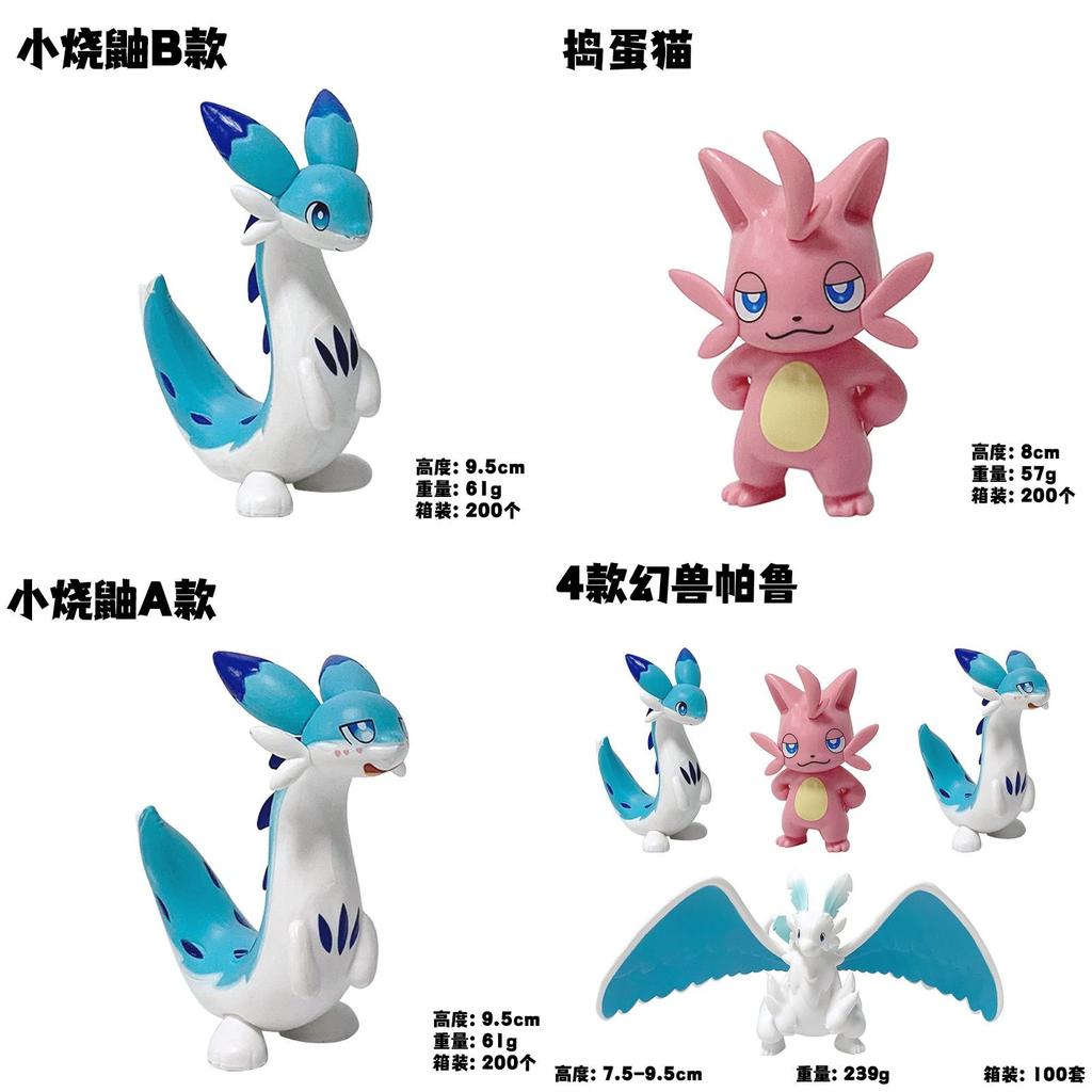 Palworld Illusion Beast Pvc Figure With Assembly For Collection And Display