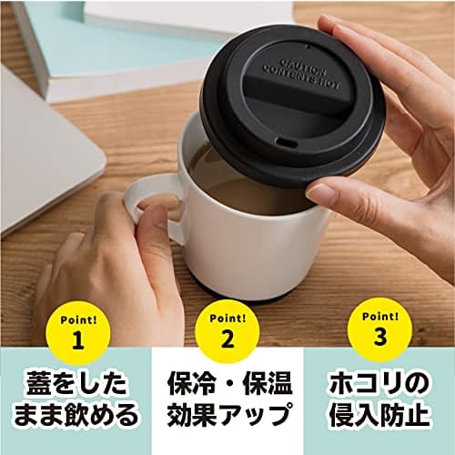 Silicone Lid, Available In 5 Colors, for Mugs and Tumblers, Dustproof, Insulates, Suitable for Cafes, Black, Gift Wrapping Unavailable