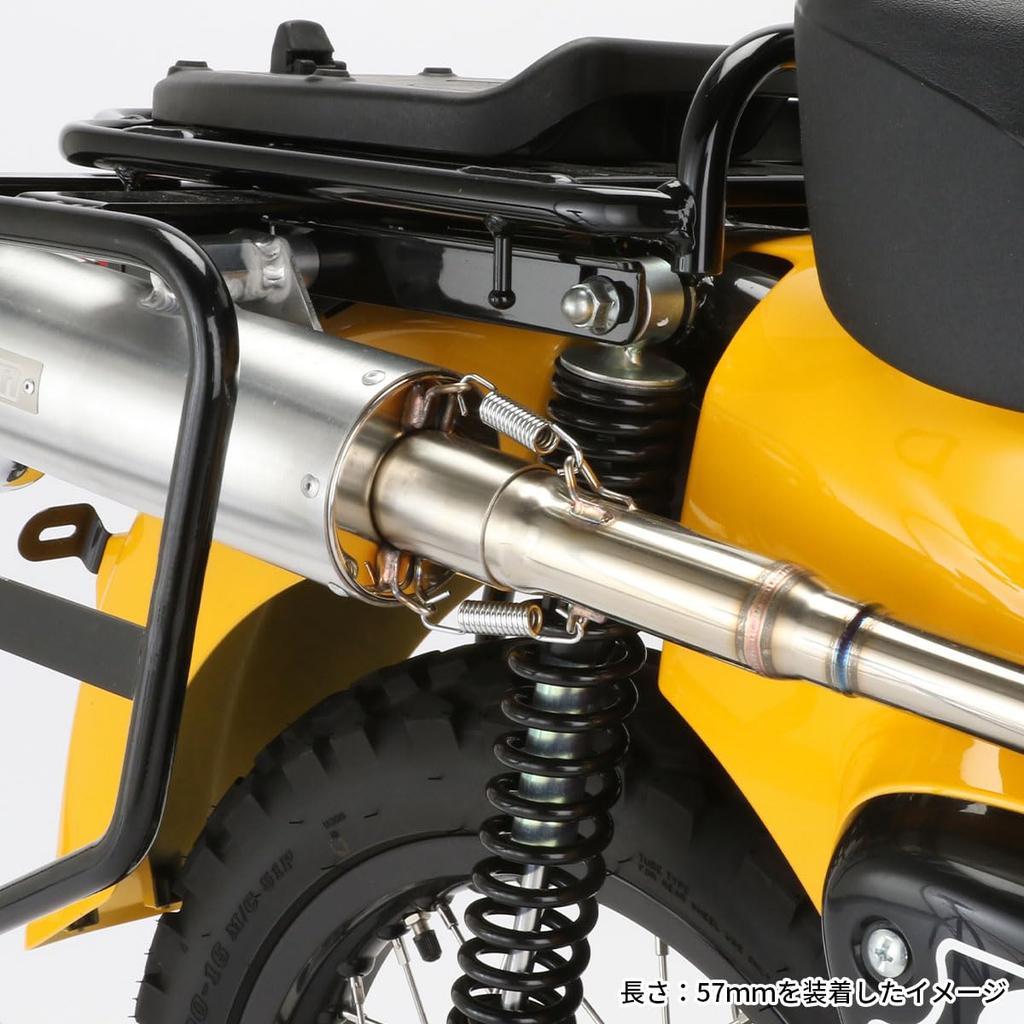DRC Exhaust Spring 57mm (Maximum Installation Length 75mm) Unichrome Plating/Rust