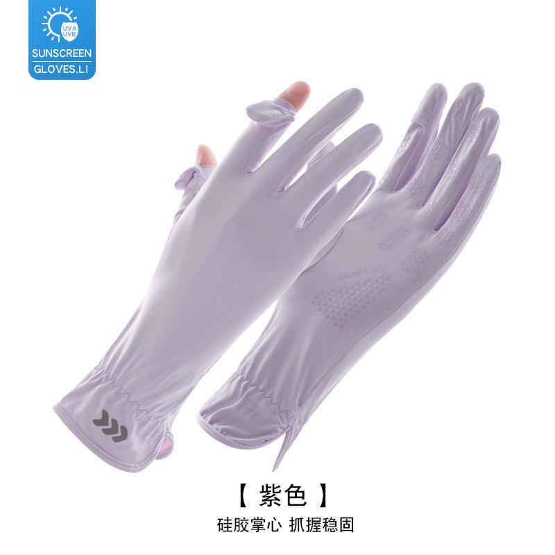 Sunscreen Gloves UV-proof Thin Summer Non-slip Breathable Sunshade Driving Cycling Men's and Women's Ice Silk Gloves