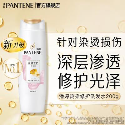 Champú Pantene PRO-V Reparación Color y Permanente