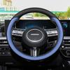 Ultra-Thin All-Season Steering Wheel Cover for 11th Gen Beijing Hyundai Sonata