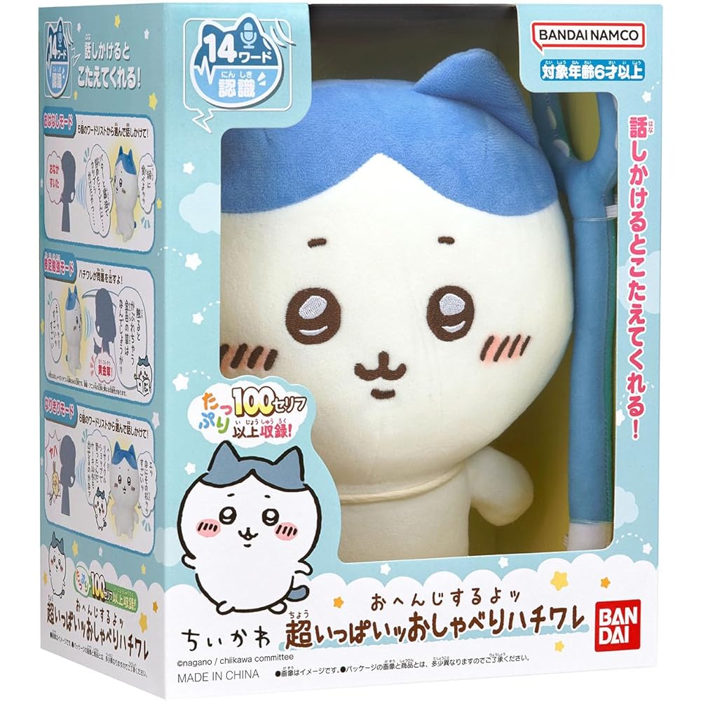 Hachiwari Talking Plush Toy Interactive Cat Soft Stuffed Animal 30cm