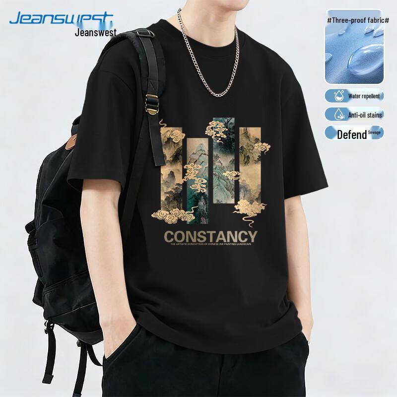 

Мужская футболка Jeanswest с круглым вырезом, коротким рукавом, свободного кроя, с защитой от пятен XL