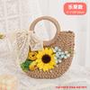 Straw bag simulation flower DIY material bag handmade handbag warm-up event team building salon Mother's Day gift