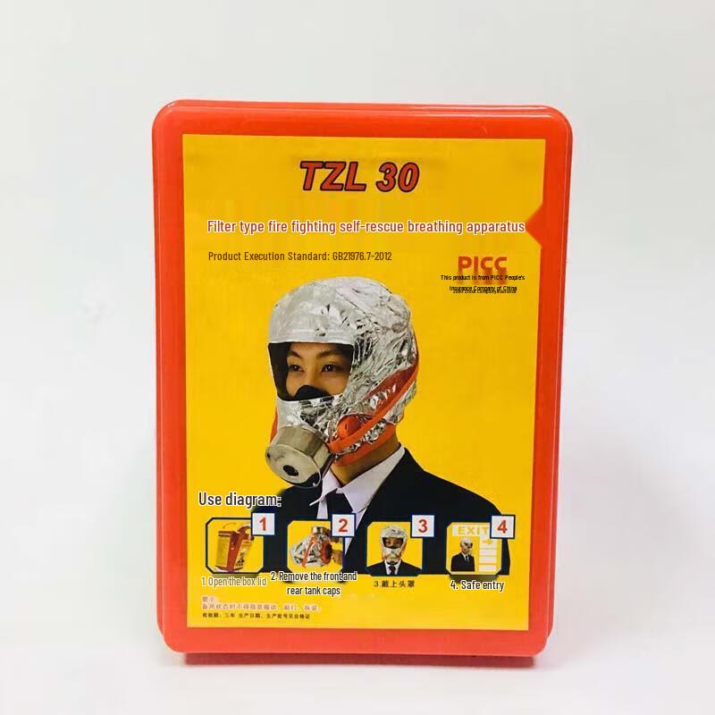 Youyu Filter-Type Fire Escape Mask