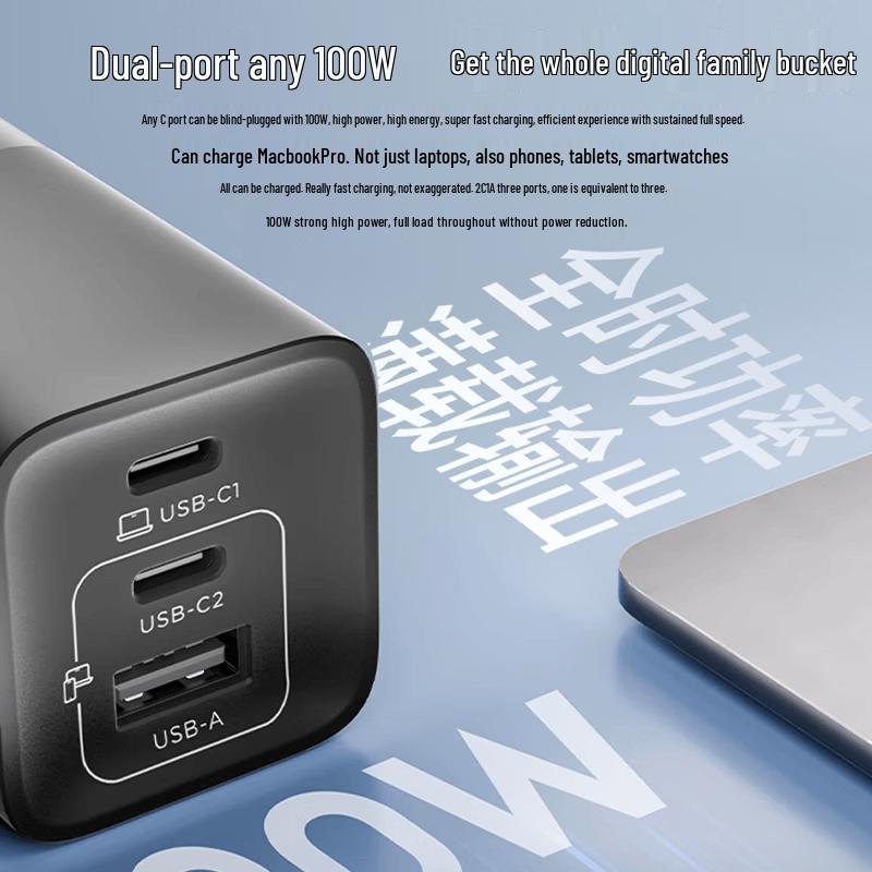 Lenovo ThinkPlus 100W Lipstick GaN Charger