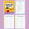 Paper Arithmetic Exercise Books Handwritten Within 10 Learning Mathematics Workbook Within 100 Addition and Subtraction