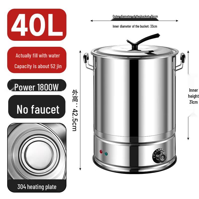 Sule Automatic Stainless Steel Water Boiler