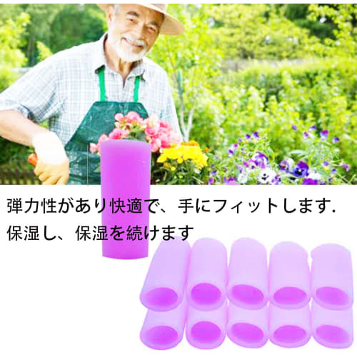 Mcvcoyh Gel Finger Sleeves (8-Pack) Finger Protection Caps, Waterproof Protective Finger Stickers, Bond Wraps, Ointment Covers