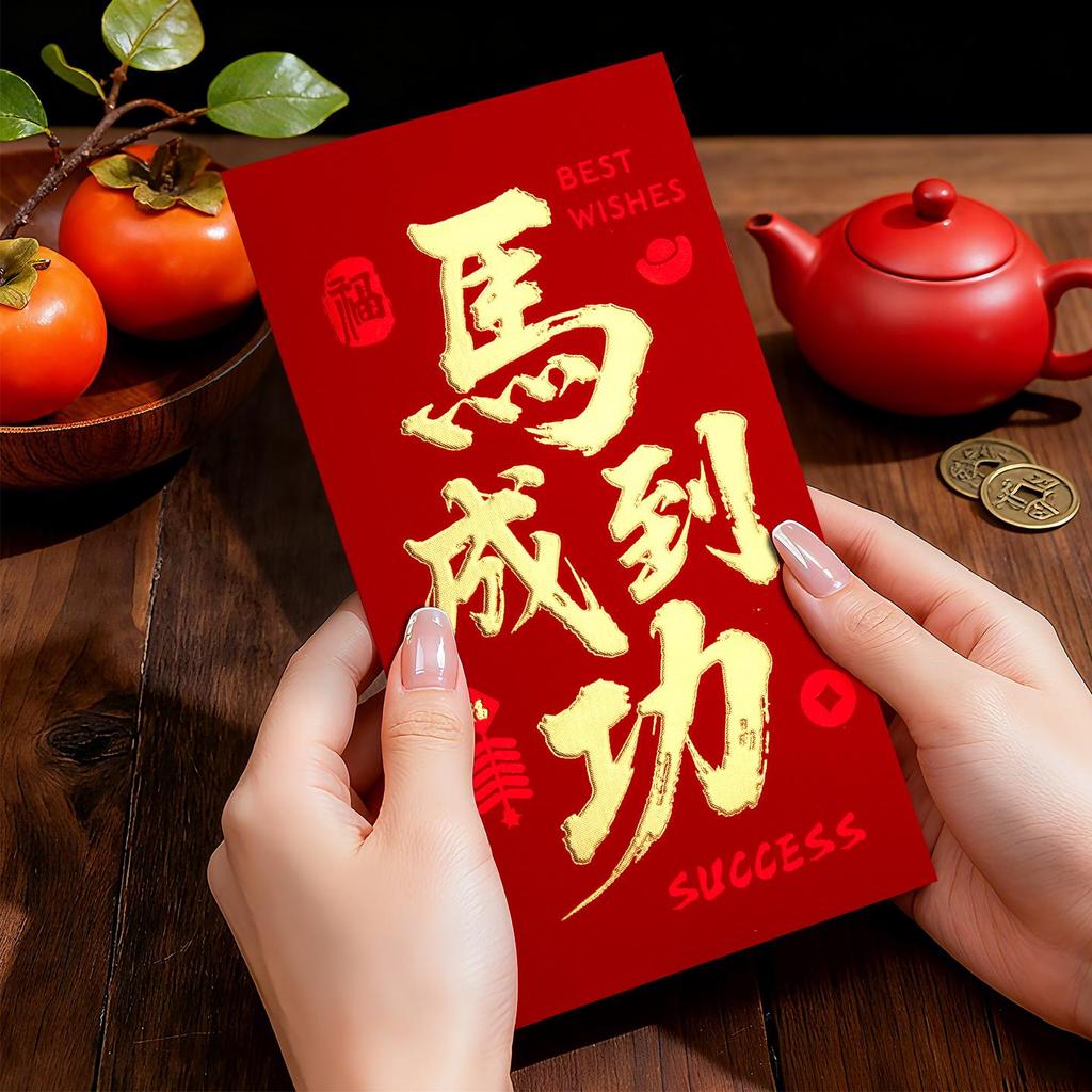 2026 Year of the Horse Red Envelope: New Style Lucky Money Bag for Chinese New Year