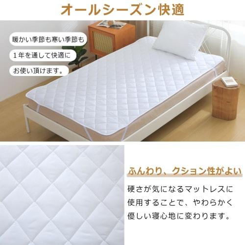 TEIJIN Mighty Top II Bed Pad, Antibacterial, Odor-Resistant, and Dust Mite-Resistant, Washable, with Reinforced Elastic Corners, Soft, Moisture-Wickin