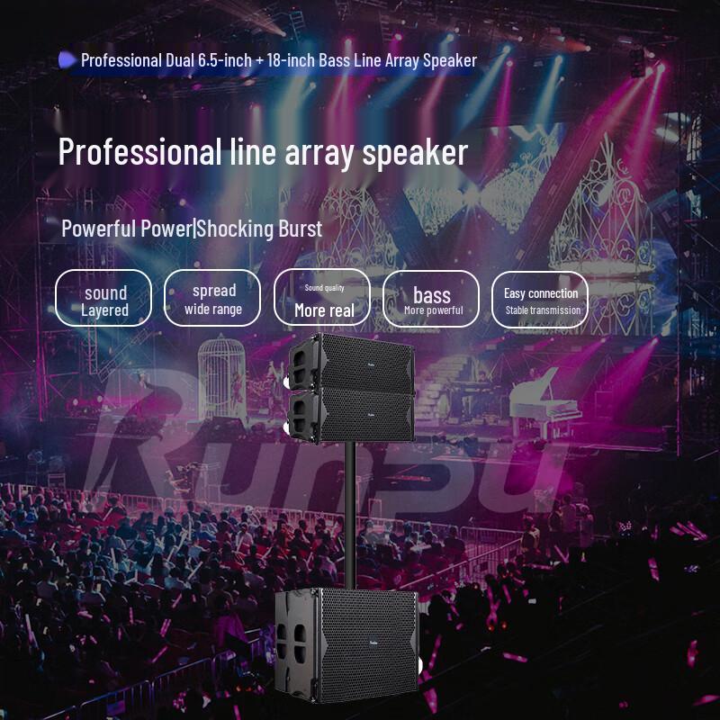 Runpu Professional Conference Audio-Visual Solutions (CN version)