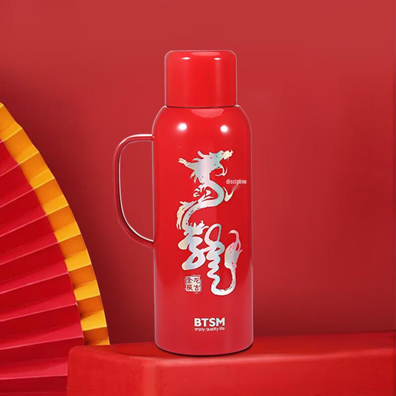 BTSM Dragon & Phoenix Insulated Tea Pot