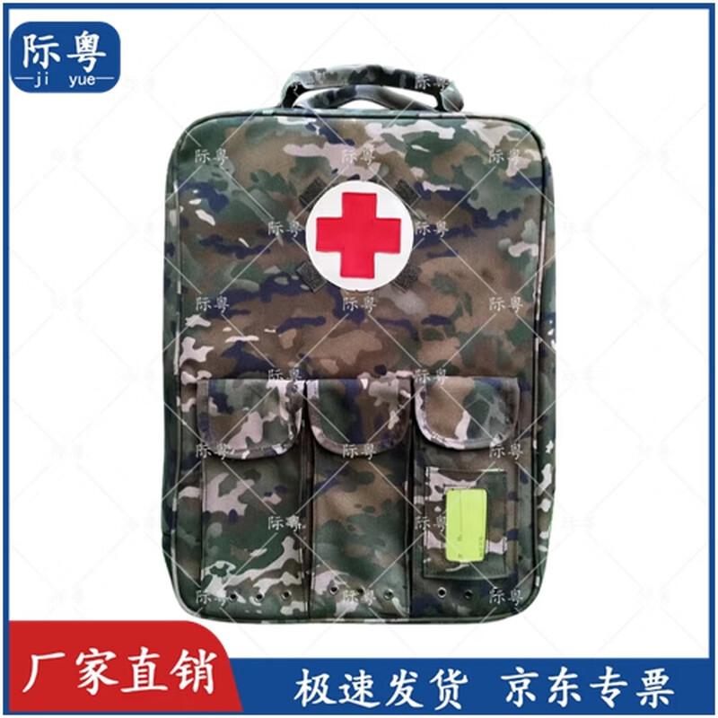 Jiyue 02 Outdoor Emergency First Aid Backpack