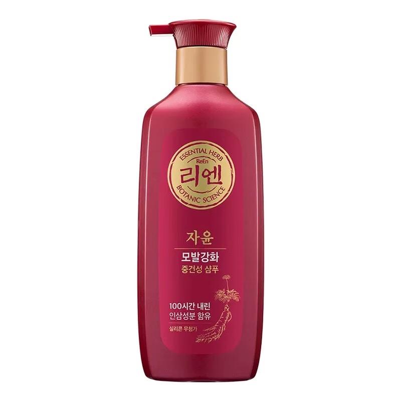 ReEn LG Jiyun Jingren Smoothing Shampoo