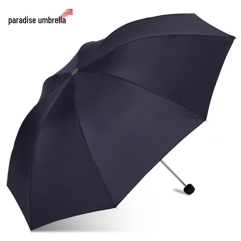 Heaven Umbrella 57cm 8-Rib Three-Fold Business Umbrella