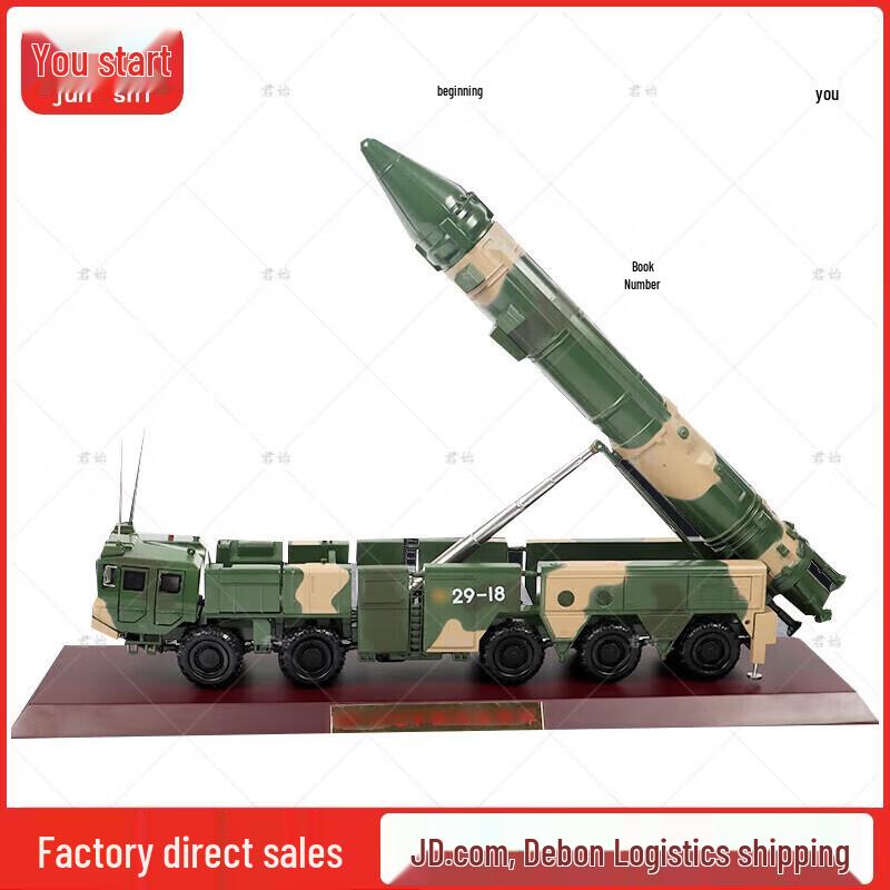 Dongfeng-21C Missile Launcher Model