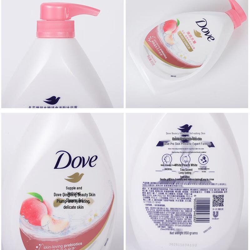 DOVE Beauty Body Wash 850g