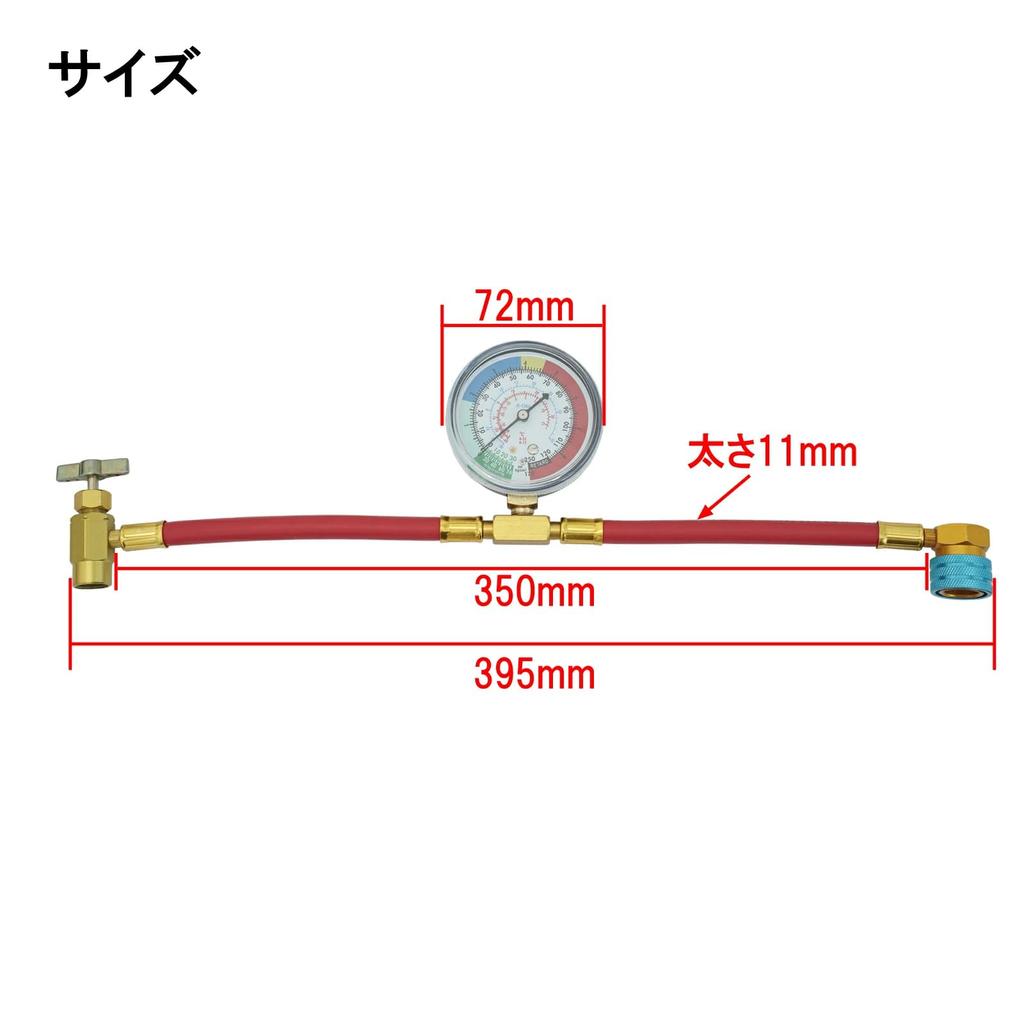 New Car Air Conditioner Air Conditioner Gas Charging Hose R-1234yf HFO-1234yf Dedicated Gas Charging Hose with Meter