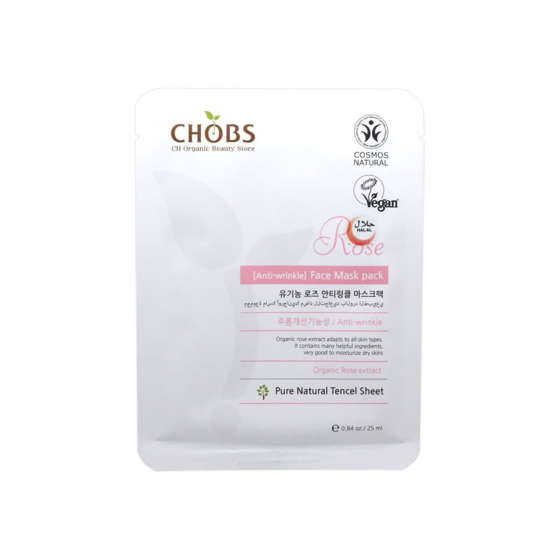 

Organic Rose Anti-Wrinkle Mask Pack (Wrinkle Improvement) 25ml