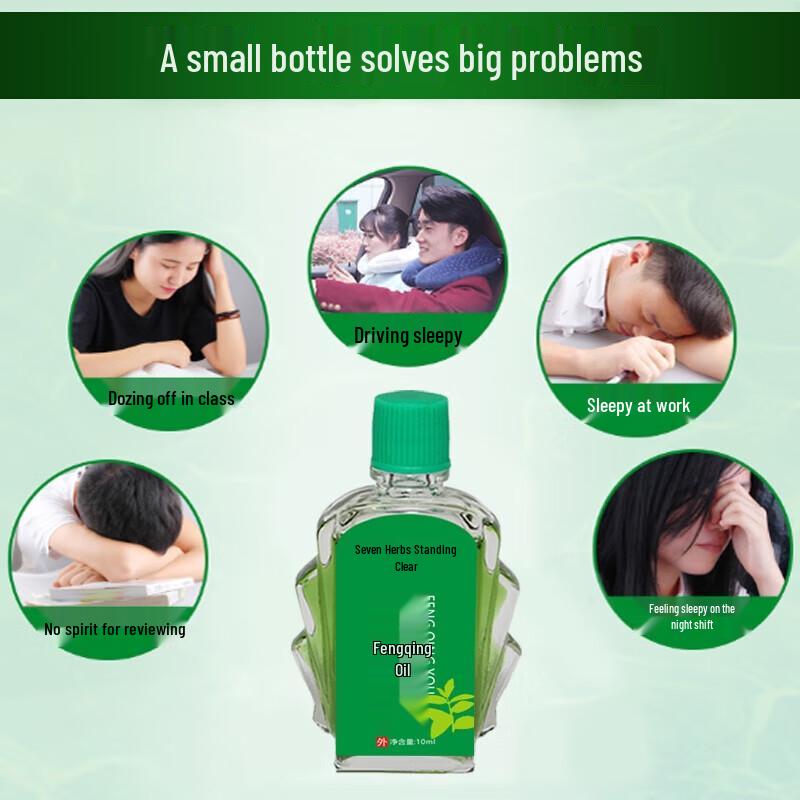 Seven Grasses Li Qing Summer Cooling Oil