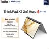 ThinkPad X1 2-in-1 Gen 10 AI Laptop (CN Version)