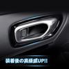 Edition Vezel RV Series VLOOKEE Honda New Vezel RV Series Inside Handle Panel HONDA VEZEL Car Inner Door Handle Panel RV3 RV4 RV5 RV6 April 2021