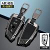 Etui na kluczyki samochodowe pokrowiec na klucze do Bmw F20 G20 G30 X1 X3 X4 X5 G05 X6 akcesoria samochód stylowy uchwyt powłoki brelok ochrona