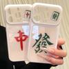 Mahjong + Red for iPhone11 Promax Mobile Phone Case Apple 11/11/11 Blue Light Acrylic 11 Sets