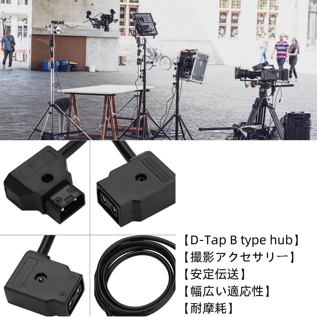 Male to Female Power Extension Cable Extension for Power Male Power Tap to Hub Adapter Cable for Photography D-tap Cable, D-tap V-Mount Splitter,