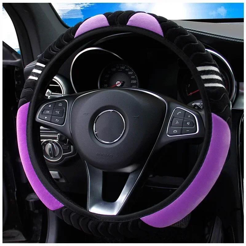 NEW Car Steering Wheel Cover Little Monster Styling Decor Steering Wheel Elastic Covers for Men Women Winter Plush Warm