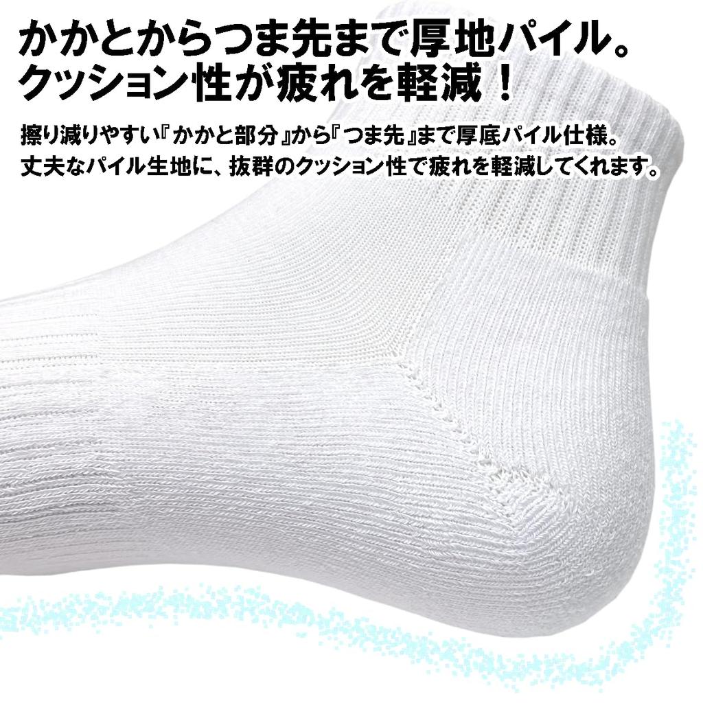 PUICK Thick Pile Sizes and White and Short for and Students 6-Pair Socks, 23-25cm, 25-27cm, 27-29cm, Mid-Length, Black, Length, School, Business,