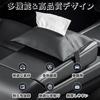 DZANNC Car Tissue Case Car Tissue Holder Tissue Box PU