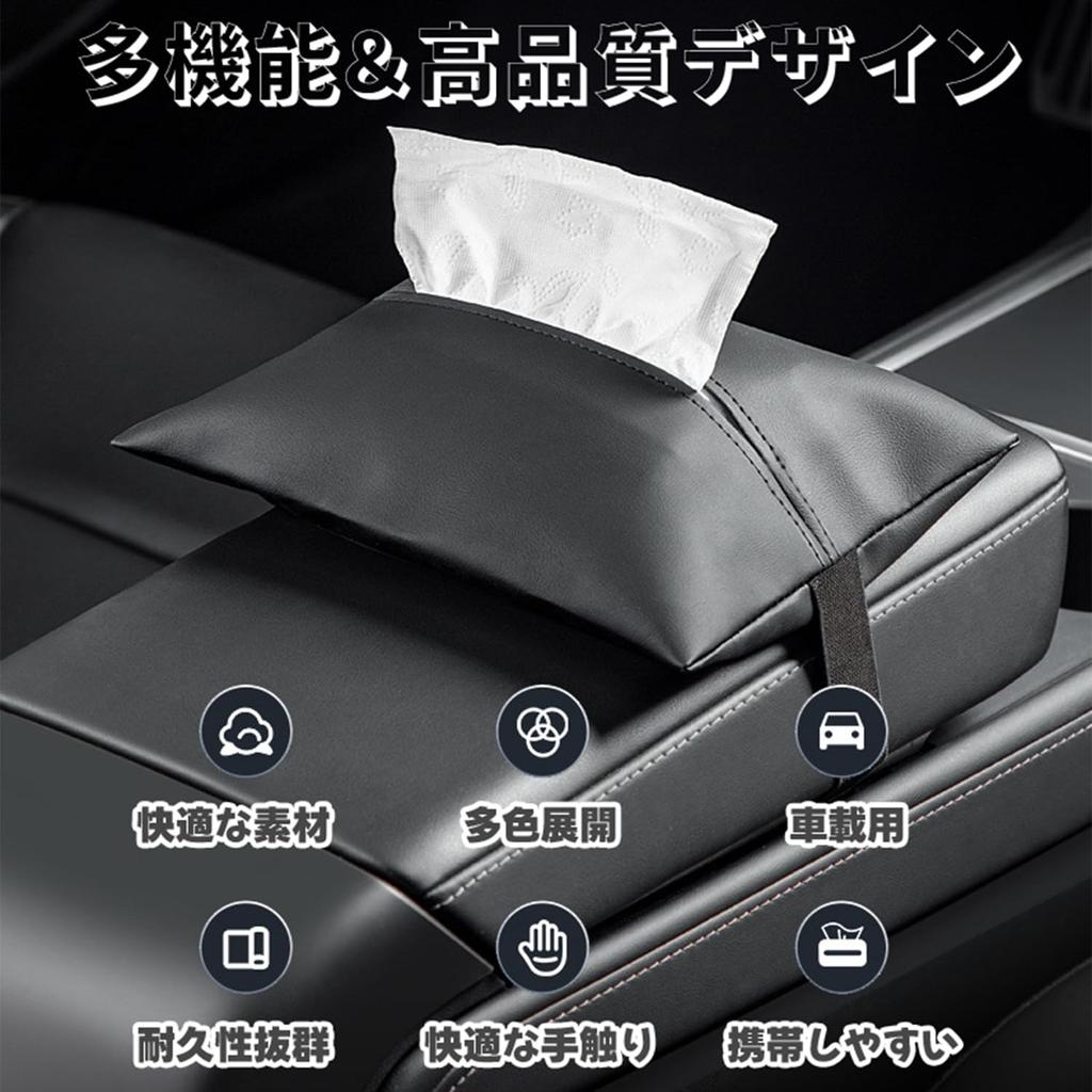 DZANNC Car Tissue Case Car Tissue Holder Tissue Box PU