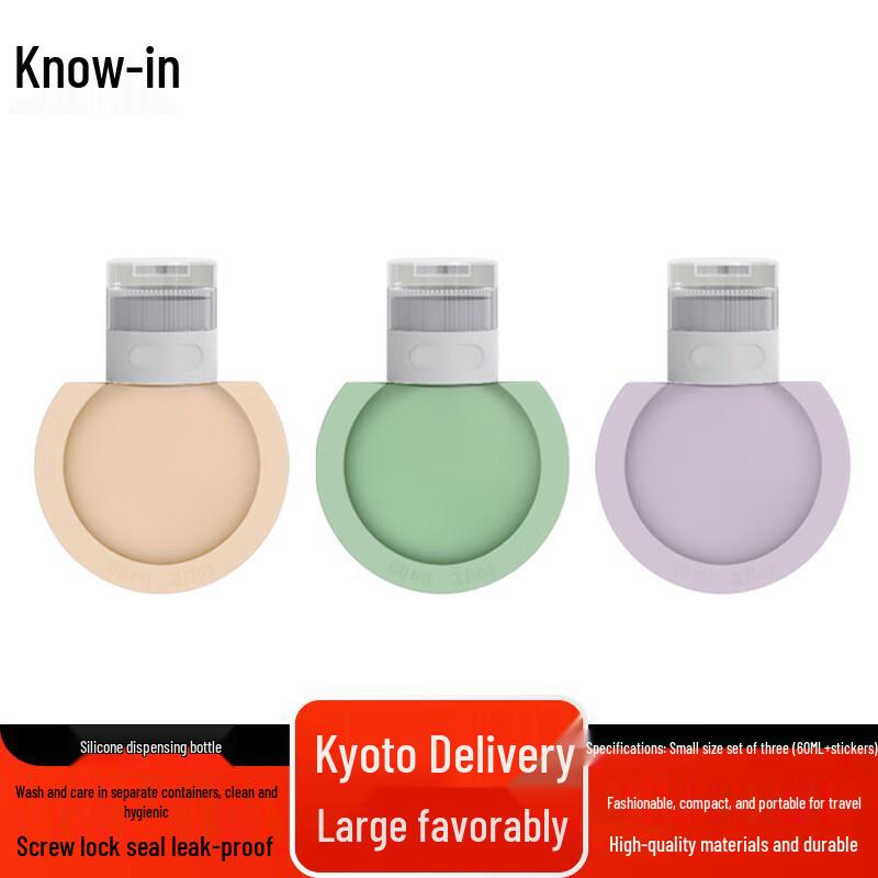Zhifeng Silicone Press Travel Bottle Set