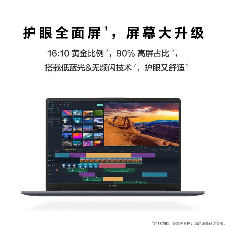 Huawei MateBook D 14 SE 14-inch Laptop (CN version)