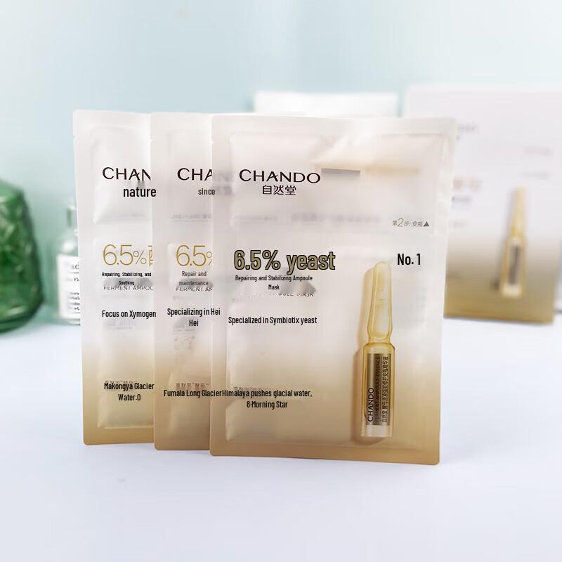 Chando Yeast Ampoule Repair & Stabilizing Face Mask