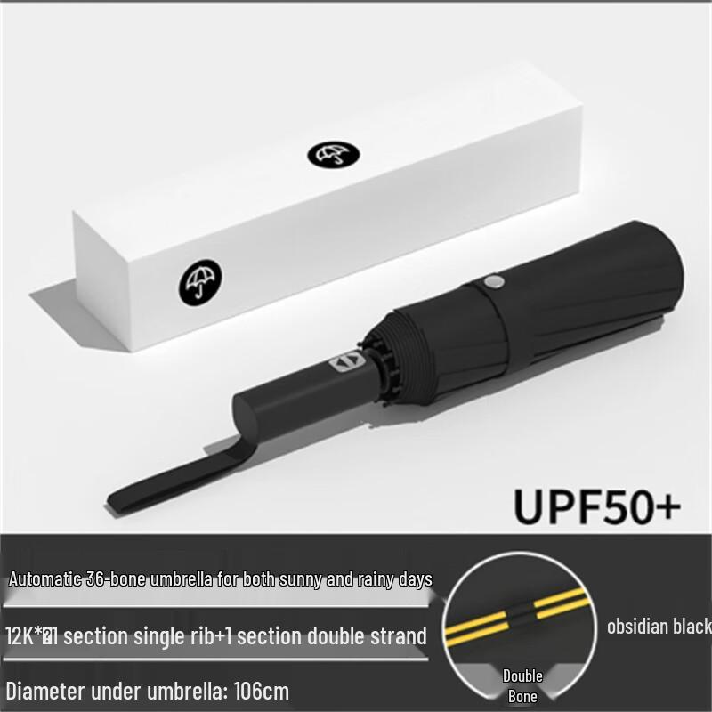 Xi Meng Yuan Automatic Windproof Sun & Rain Umbrella