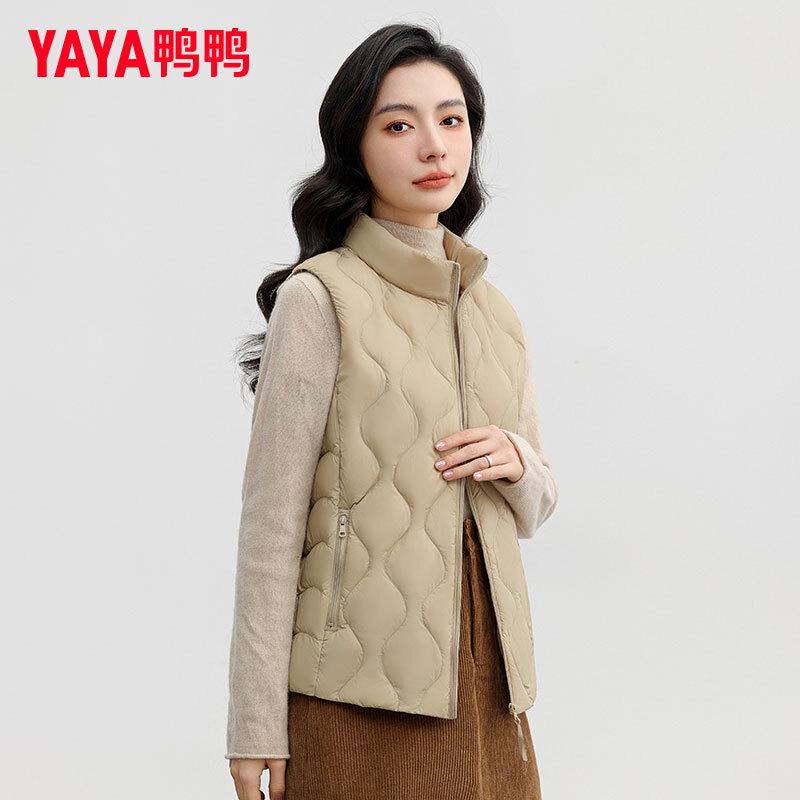 Yaya Women's Stand Collar Duck Down Vest