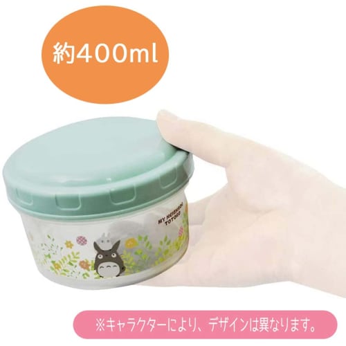 Skater Food Container, Storage Container, Lunch Box, Pokemon Monster Ball, S/M, Set of 2, Made In Japan, RFC2S-A