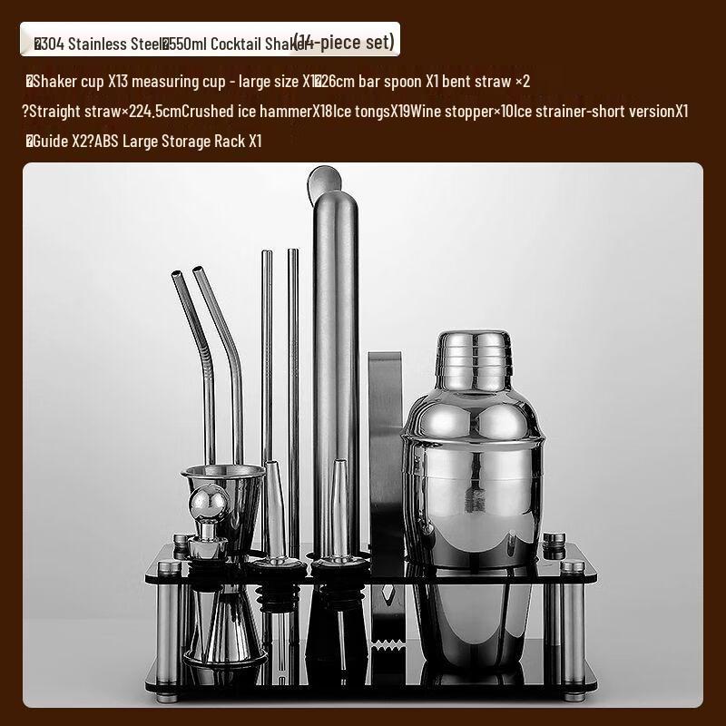 Cocktail Shaker Bartender Tool Set
