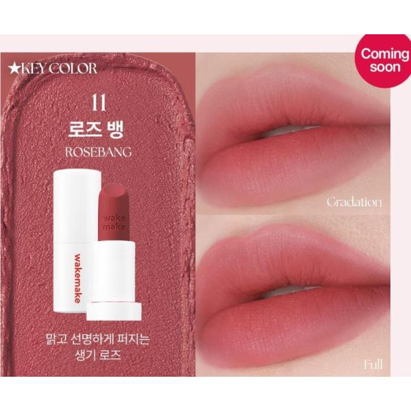 

[WAKEMAKE] Мягкий размывающий бальзам-стик 3,5 г 11 Rosebang