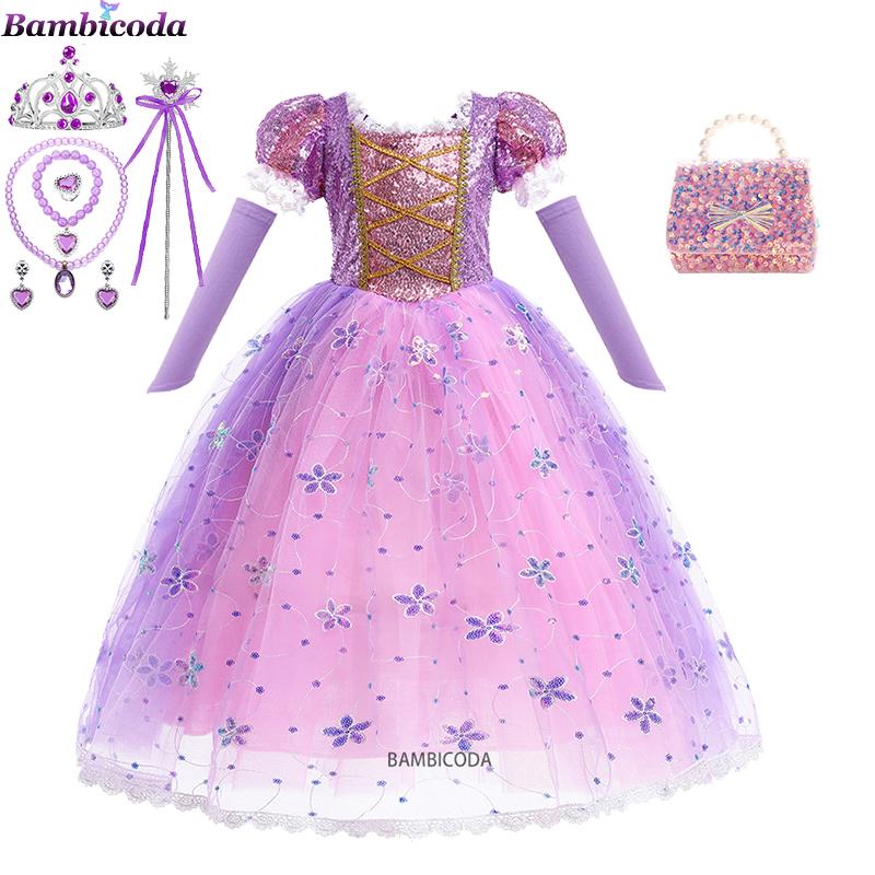2023 Locika Dívčí Princeznovské Šaty Dětská Párty Cosplay Kostým Fialové Dlouhý Rukáv Síťované Maškarní Šaty Halloween Dětská Tylová Sukně