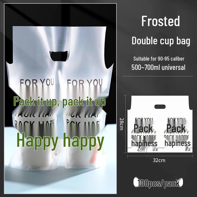 Disposable Dual Cup Carrier Bags