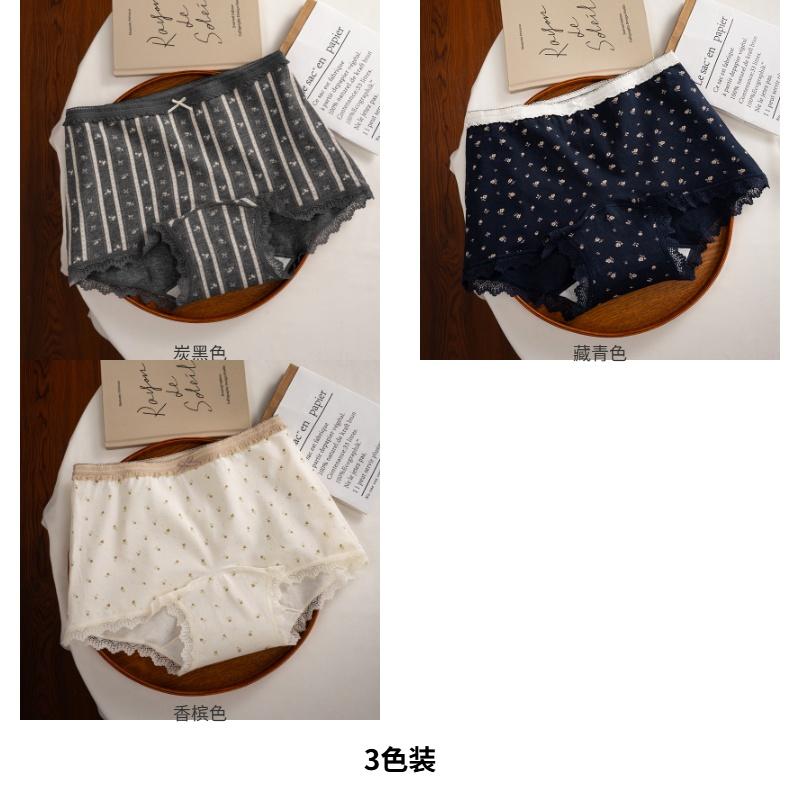 Pure Cotton Women's Underwear with Small Flat Corners