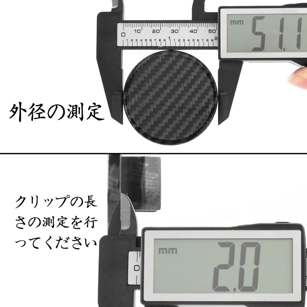 Wheel center cap 51mm 4 pieces carbon wheel cover center