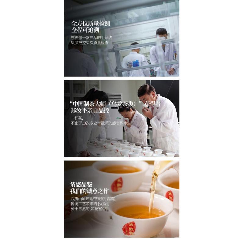 Fujian Wuyi Star New Rou Gui Rougui China Zimt Wu Yi Oolong Tee Yan Cha 105g