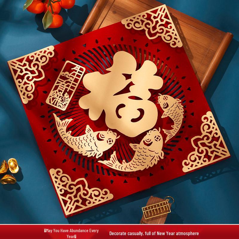 2025 Year of the Snake Fu Magnetic Door Sticker: Large Flocking Cloth Decor for New Year Entrance