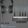 Cubilux Audio AUX Noise Mini Line Independent Volume Adjustment 3.5mm Mixer, 4-Way Stereo/Mono Mixer, Ultra-Low Mixer,